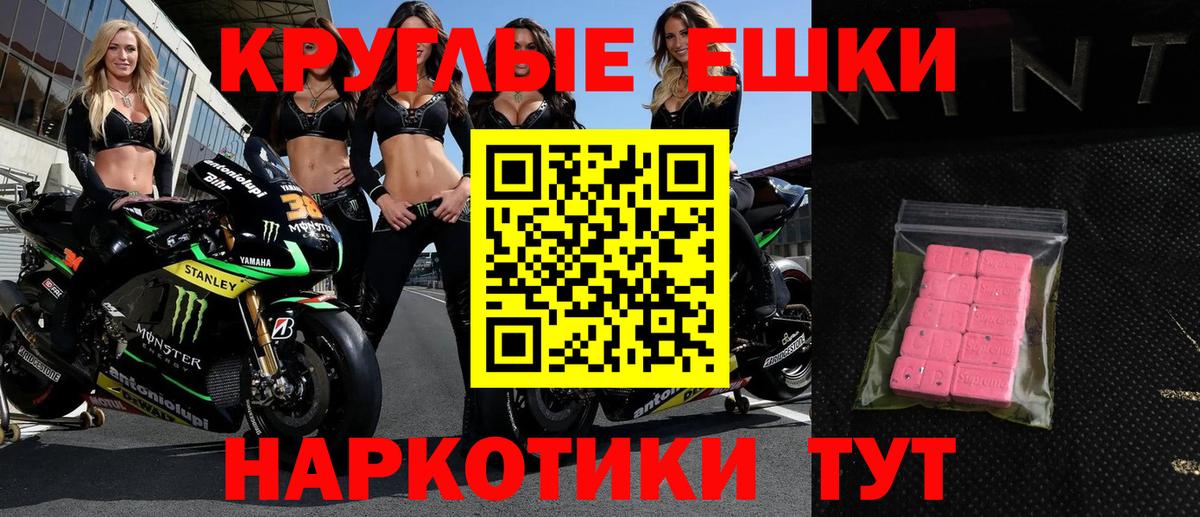 даркнет официальный сайт  Вход с VPN  Пыть-Ях  Ecstasy  Ecstasy TESLA  Ecstasy ешки 