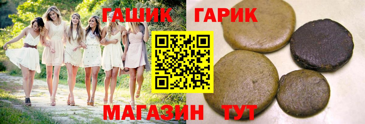 ГАШИШ  Вход с VPN  Пыть-Ях  ГАШИШ хэш  ГАШИШ индика сатива 