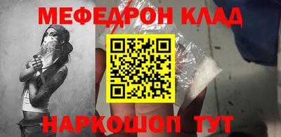 mdpv Будённовск