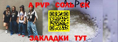 mdpv Будённовск