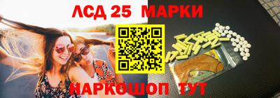марки lsd Бугуруслан