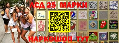 марки lsd Бугуруслан