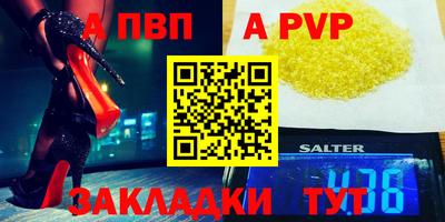круглые Бузулук