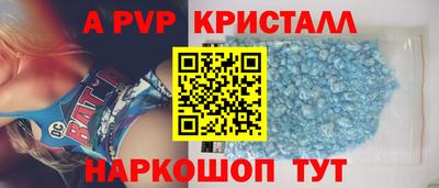 mdpv Будённовск