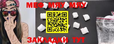 круглые Бузулук