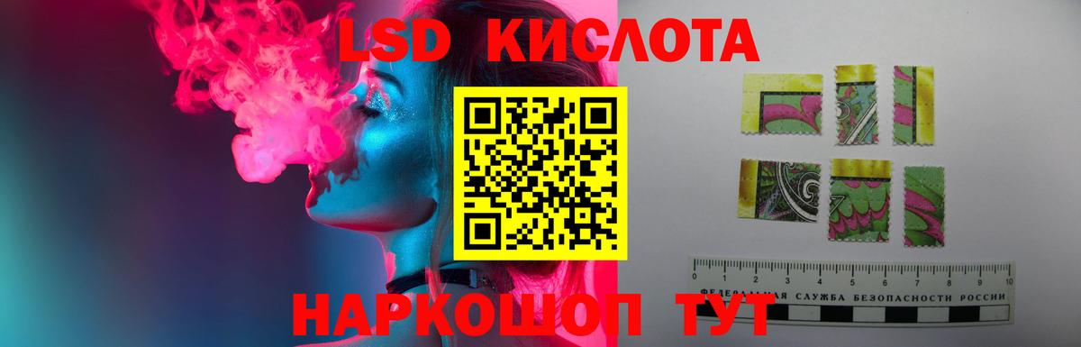 Лсд 25 экстази кислота  Вход с VPN  Пыть-Ях  LSD-25 экстази кислота 