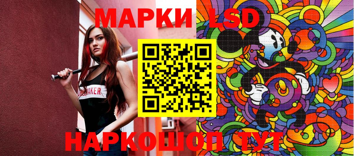 Наркотические марки 1,8мг  Марки NBOMe  Пыть-Ях  Вход с VPN 