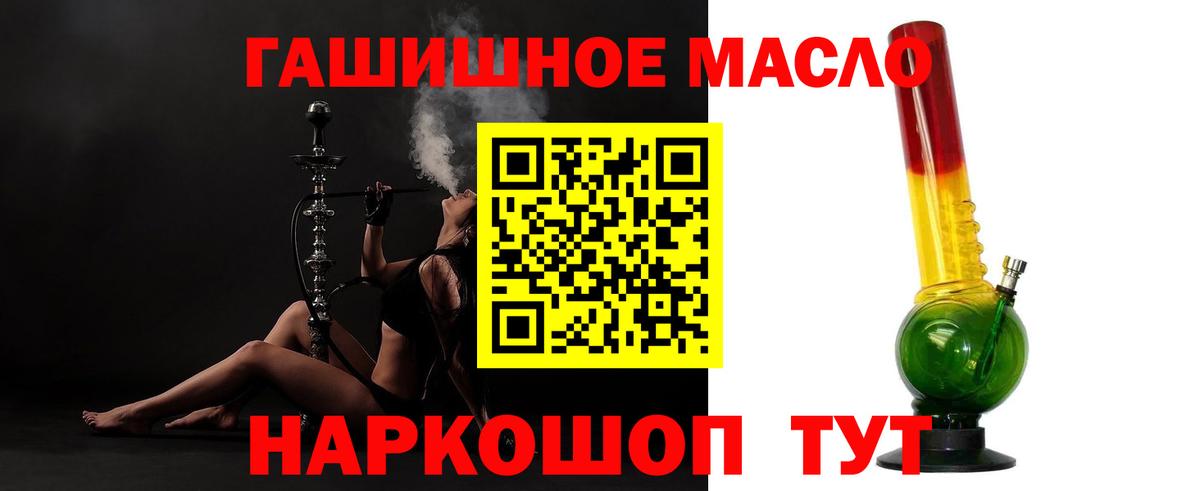 ТГК Wax  Вход с VPN  Пыть-Ях 