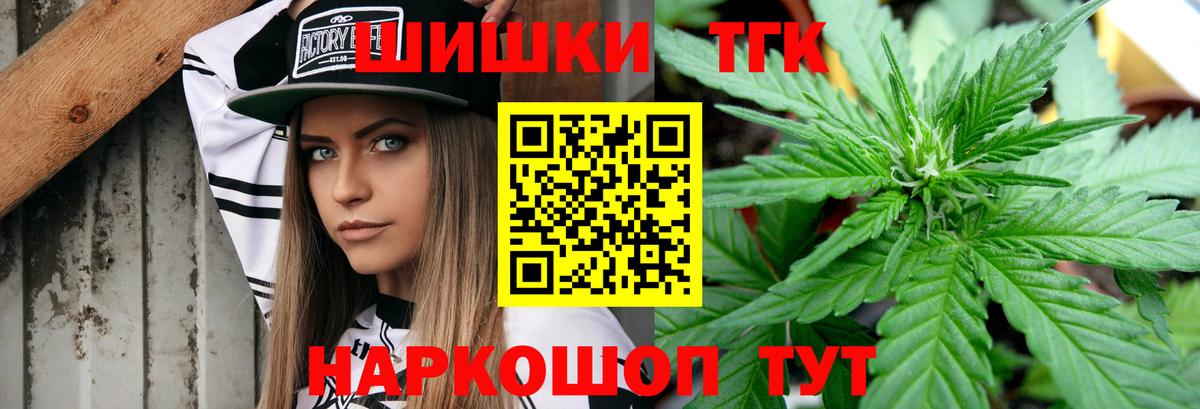 Бошки Шишки White Widow  МАРИХУАНА марихуана  МАРИХУАНА тримм  Пыть-Ях  Вход с VPN 